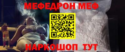гашиш Можайск