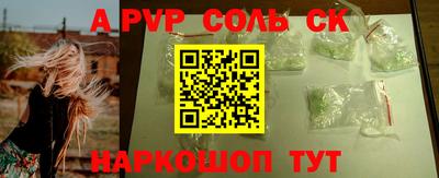 гашиш Можайск