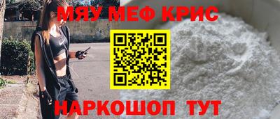 гашиш Можайск