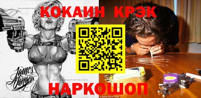 меф VHQ Моздок