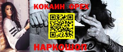 меф VHQ Моздок