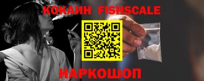 гашиш Можайск