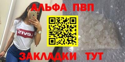 гашиш Можайск