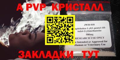 гашиш Можайск
