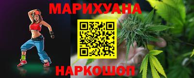 гашиш Можайск