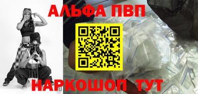 гашиш Можайск
