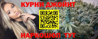 гашиш Можайск