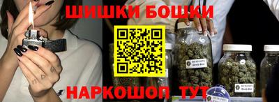 гашиш Можайск
