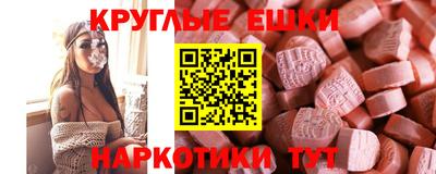 меф VHQ Моздок