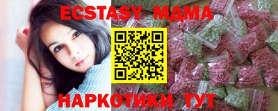 мдпв Можга