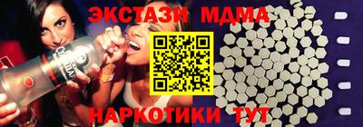 мдпв Можга