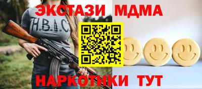 мдпв Можга