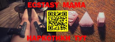 меф VHQ Моздок