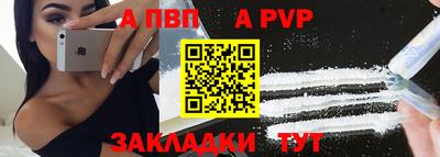 меф VHQ Моздок