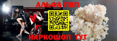 меф VHQ Моздок