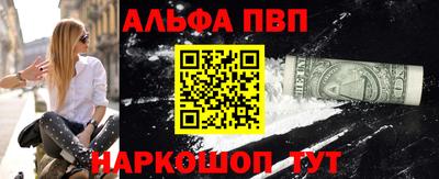 меф VHQ Моздок