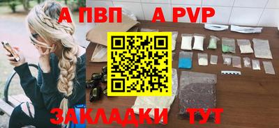 мдпв Можга