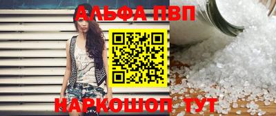 меф VHQ Моздок