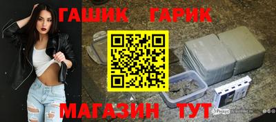 гашиш Можайск