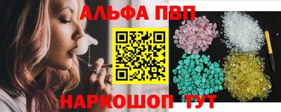 гашиш Можайск