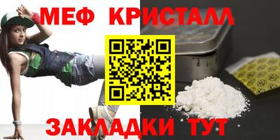 меф VHQ Моздок