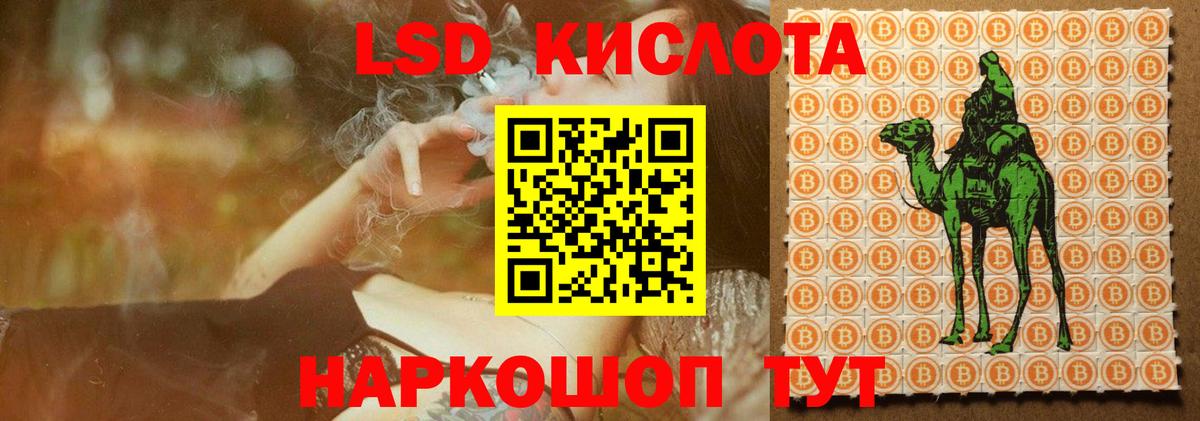 ЛСД экстази ecstasy Щёлково