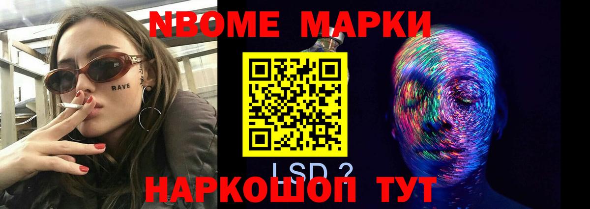 ОМГ ОМГ вход  Лсд 25 экстази ecstasy  Вход с VPN  Щёлково 