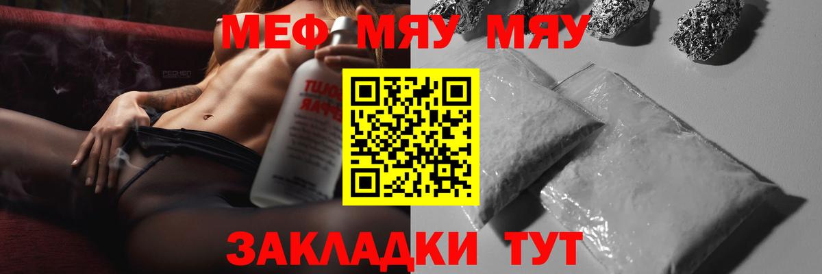 КОКАИН  Щёлково  ГАШ  Купить наркотик  Меф   Бошки Шишки  Вход с VPN 