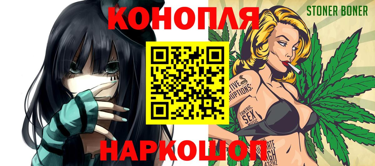 Каннабис Amnesia Щёлково
